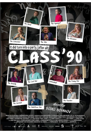 Афіша Клас ’90 / Class ‘90 (2025)реж.Бойко Боянов / Болгарія, Київ - 2025-09-09 19:30:00
