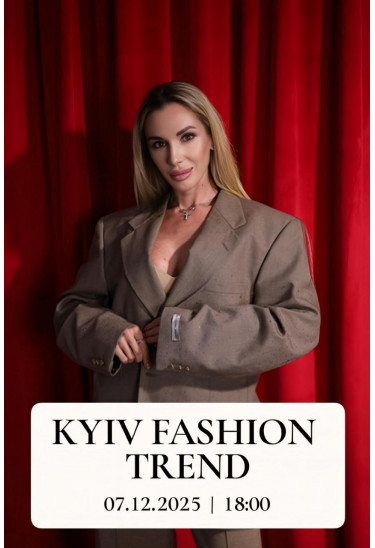 Афіша Kyiv Fashion Trend 2025, Київ