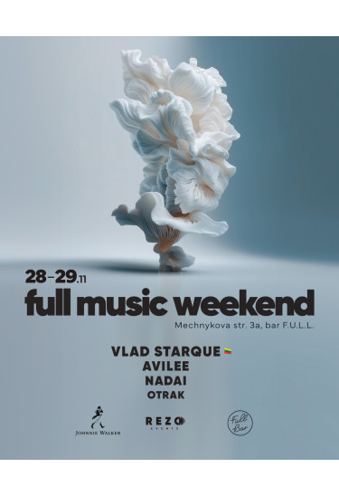 Афіша ФУЛЛ МЮЗІК ВІКЕНД, Київ - 2025-11-28 18:00:00