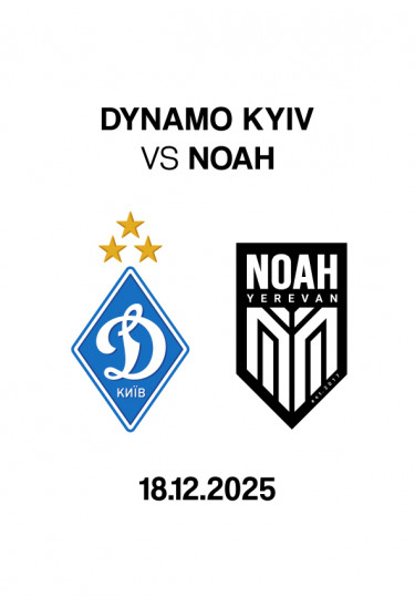 Афіша UEFA CONFERENCE LEAGUE 2025/2026. LEAGUE PHASE. MATCHDAY 3  FC “DYNAMO” KYIV - FC “NOAH”, Lublin - 2025-12-18 21:00:00