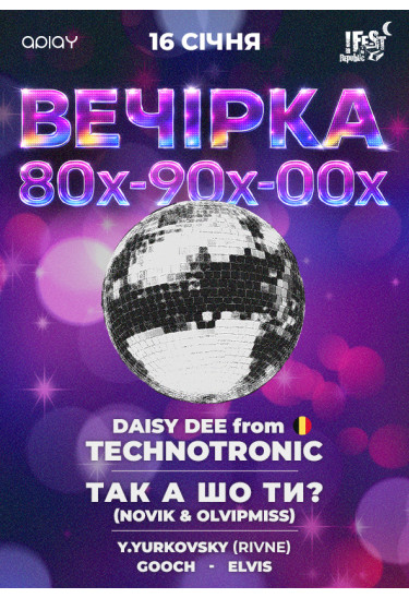 Big 80s-90s-00s party with TAK A SHO TY? and Belgian legend TECHNOTRONIC in Lviv Lviv 2026