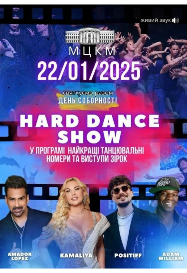 Poster  HARD DANCE SHOW — FESTIVE CONCERT WITH STARS, Kyiv - 2026-01-22 18:00:00