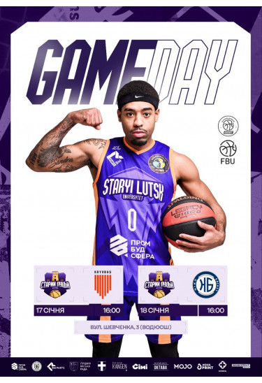 Афіша BC «Stary Lutsk» – BC «Niko-Basket», Луцк - 2026-01-18 13:00:00