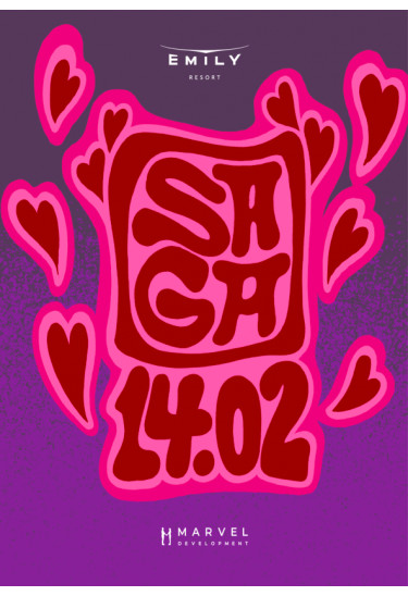 14.02 SAGA | #danceforlove Львів 2026