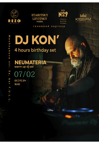 ДЕНЬ НАРОДЖЕННЯ DJ KON' У ФУЛЛ БАР Київ 2026