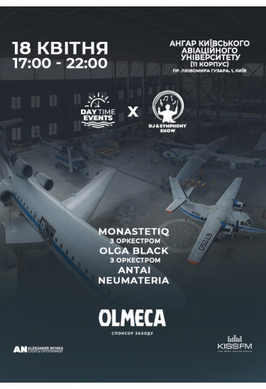 Афіша Day Time з оркестром у коллаборації з  DJ Symphony Show, Київ - 2026-04-18 17:00:00