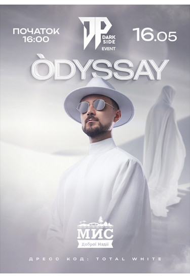 Poster  ODYSSAY, Глоди - 2026-05-16 16:00:00