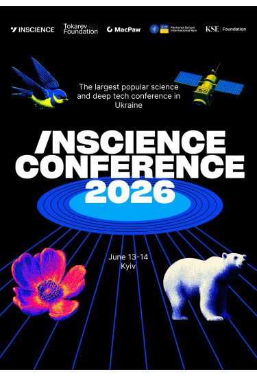Афіша INSCIENCE Conference - 2026-06-13 10:00:00