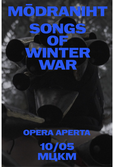 MŌDRANIHT. Songs of winter war Київ 2026
