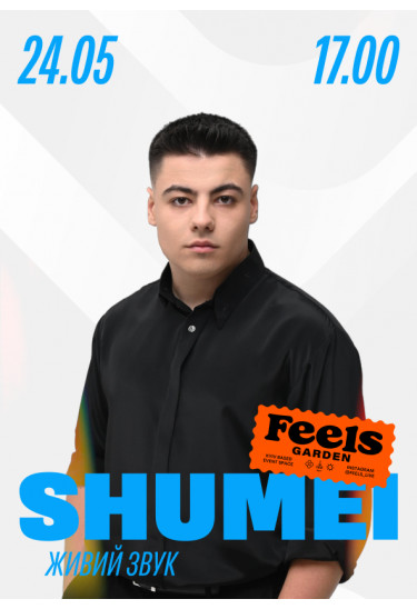SHUMEI з концертом просто неба у Feels Garden Київ 2026
