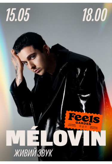 MÉLOVIN у Feels Garden Київ 2026