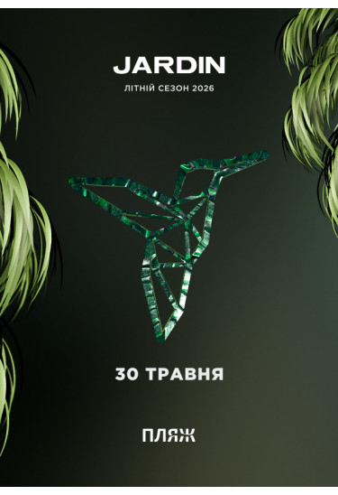 JARDIN Ternopil 2026
