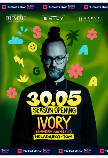 SAGA | SUMMER SEASON OPENING Lviv 2026
