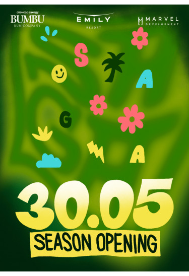 Афіша SAGA | SUMMER SEASON OPENING, Львов - 2026-05-30 17:00:00