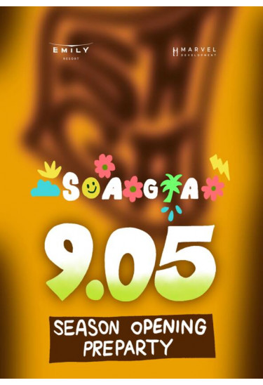 Poster  9.05 SAGA PREPARTY, Lviv - 2026-05-09 17:00:00