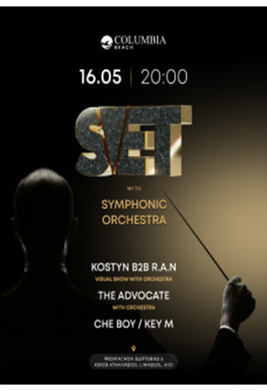 Афіша SVET w SYMPHONIC ORCHESTRA, Лімасол - 2026-05-16 20:00:00