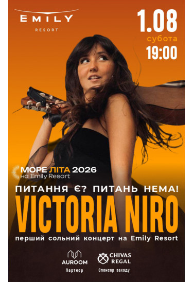 VICTORIA NIRO - перший сольний концерт у Emily Resort Львів 2026