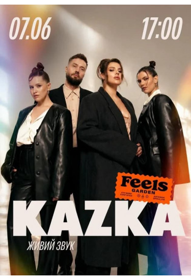 KAZKA у Feels Garden Київ 2026