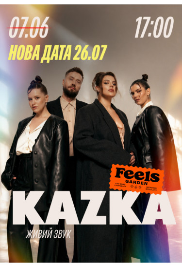 KAZKA у Feels Garden Київ 2026