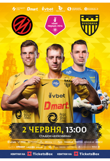 SC METALURG — FC BUKOVYN Chernivtsi 2026