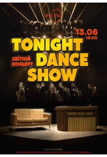 Звітній концерт ''TONIGHT DANCE SHOW'' Чернігів 2026