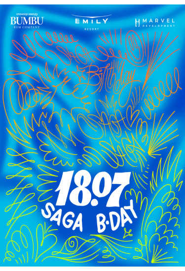 SAGA BIRTHDAY Львів 2026