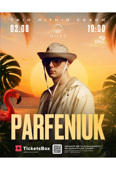 PARFENIUK club More Івано-Франківськ 2026