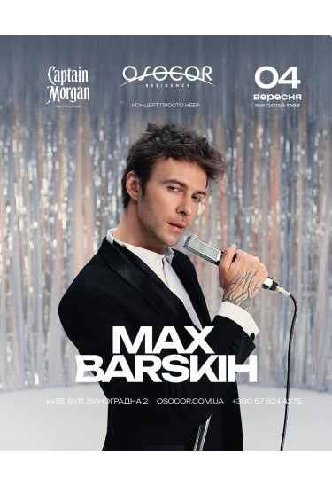 MAX BARSKIH на головній сцені Osocor Residence Київ 2026