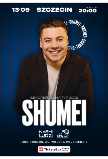 SHUMEI Щецин 2026