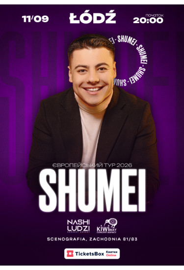 SHUMEI Лодзь 2026