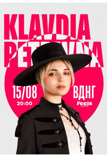 Klavdia Petrivna | ВДНГ | Київ Київ 2026