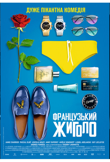 Афіша Французький жиголо, Одеса‎ - 2020-08-19 20:30:00