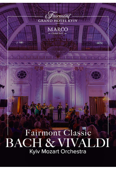 Fairmont Classic - Bach & Vivaldi Київ 2021