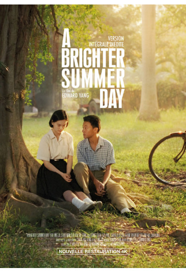 Яскравий літній день / A Brighter Summer Day Kyiv 2021