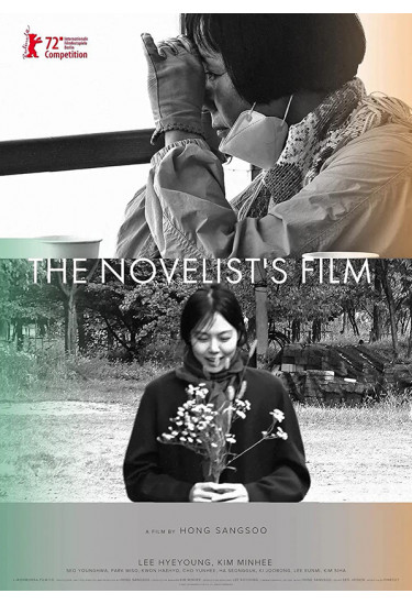 The Novelist Film (So-seol-ga-ui Yeong-hwa) Kyiv 2022