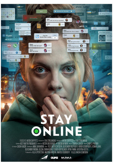 F Лишайся онлайн / Stay Online Київ 2023