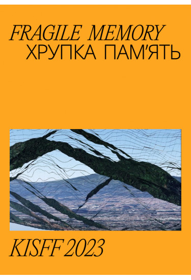 Fragile memory Київ 2023