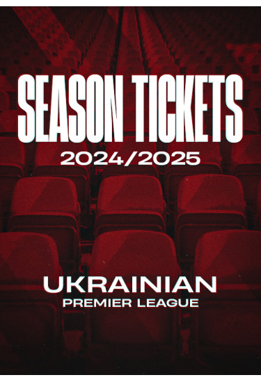 КРИВБАС | АБОНЕМЕНТИ | УПЛ 24/25 Кривий Ріг 2024