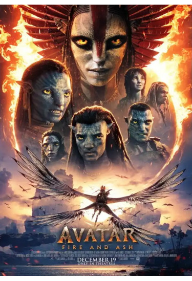 Avatar: Fire and Ash Київ 2025