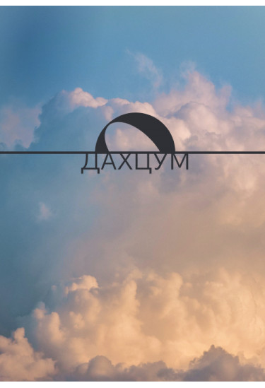 Афіша HANS ZIMMER – Kyiv Mozart Orchestra, Київ - 2026-05-15 19:00:00