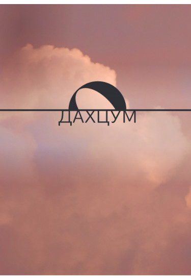 Афіша IMAGINE DRAGONS & COLDPLAY – Kyiv Mozart Orchestra, Київ - 2026-05-17 19:00:00