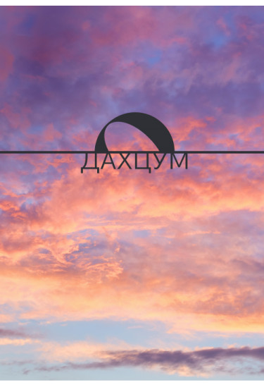 Афіша STING – Kyiv Mozart Orchestra, Київ - 2026-05-22 19:00:00