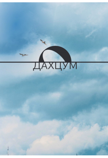 Афіша EINAUDI & TIERSEN – Kyiv Mozart Orchestra, Київ - 2026-05-30 19:00:00