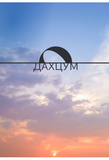 Афіша ZIMMER & WILLIAMS – Kyiv Mozart Orchestra, Київ - 2026-05-29 19:00:00