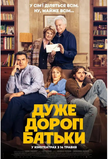 Very dear parents Kyiv 2026
