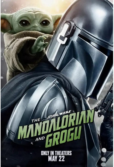 The Mandalorian and Grogu Київ 2026