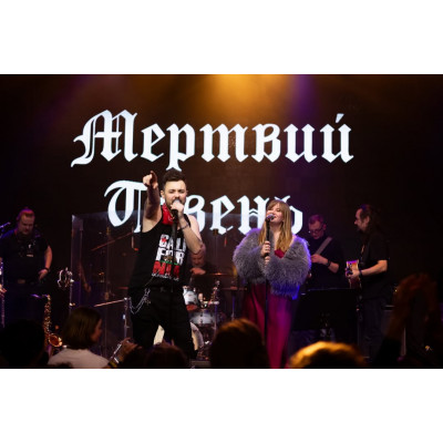 МЕРТВИЙ ПІВЕНЬ, from previous events, 3