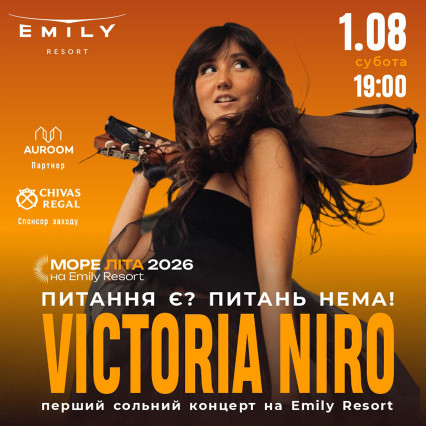 VICTORIA NIRO - first solo concert at Emily Resort Lviv 01 august 2026
