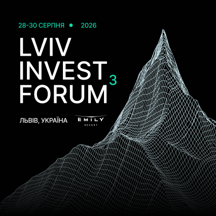 LVIV INVEST FORUM 2026 Lviv from 28.08.2026 to 30.08.2026