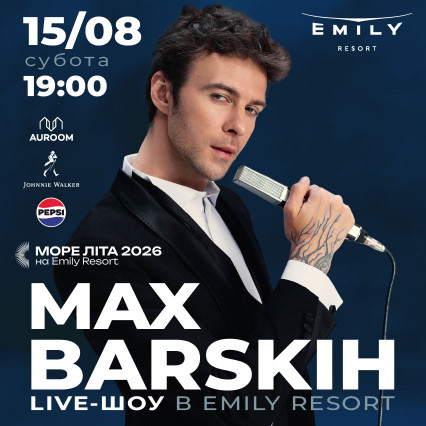 Live show by MAX BARSKY at Emily Resort Lviv 15 august 2026